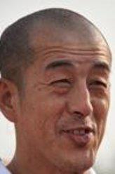 高強