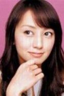 矢田亞希子