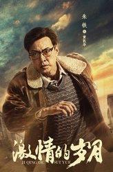 黃凱華