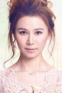 黃翠如