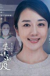 楊素素