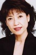 三浦由紀子