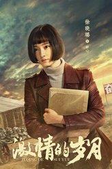 鐘心