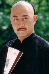 林永祥