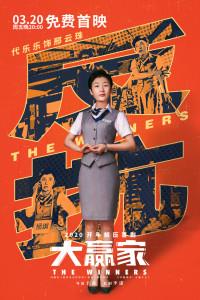 邢云珠