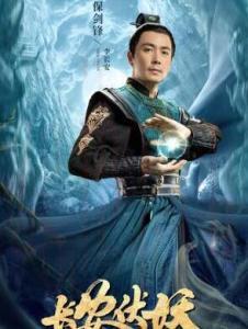 李長安