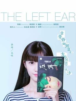 李珥