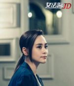 林小美
