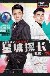 羅啟銘