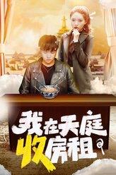 周旭