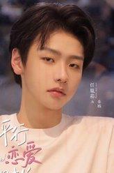 秦楊