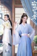 羅殿夏