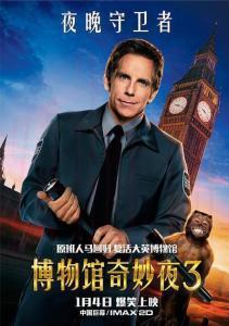 賴瑞·戴利