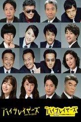 加藤諒
