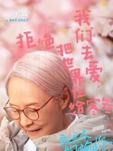 謝詠琴