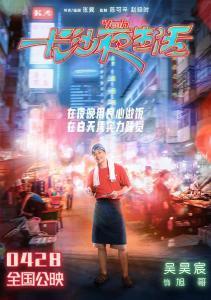 旭哥