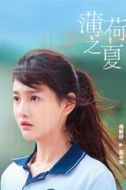 倪小宛