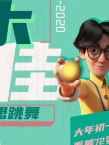 樂天