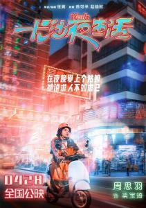 梁寶琦