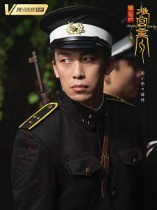 譚輝