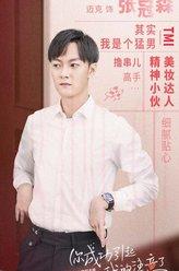 邁克