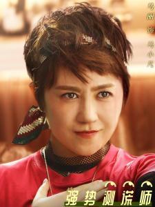 馬小凡