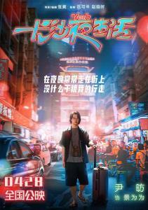 景為為