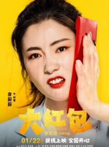 杜瑩
