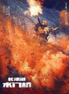 談子為
