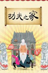 鹿騏QiLu