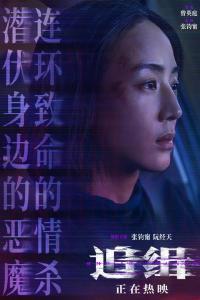 吳潔