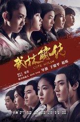 禿頭強