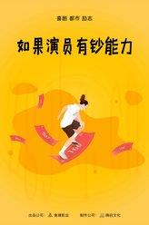 劉書農