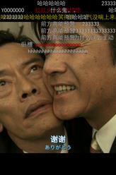遠藤憲一