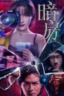 張玉婷