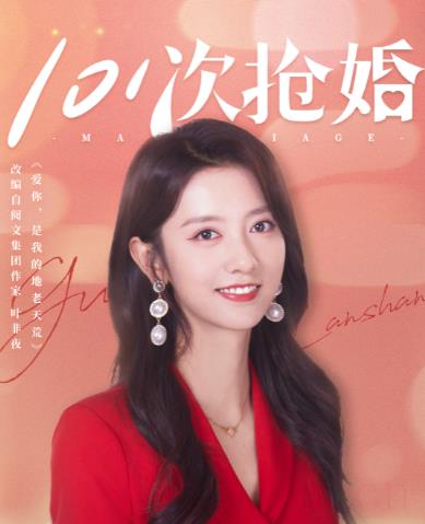 顧闌珊