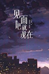 何與