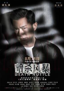 黃少平