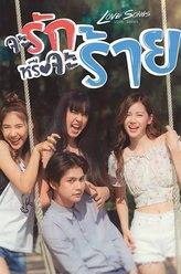 AnnaChuancheun