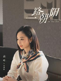 吳劍秋