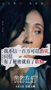 肖亞珍