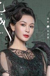 杜蘭馨