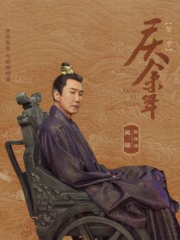 陳萍萍