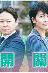 石橋靜河