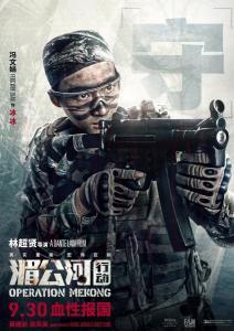 樸東洙（吳世正飾演）