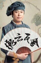歐陽瓜棚