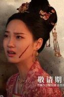 陸欣然