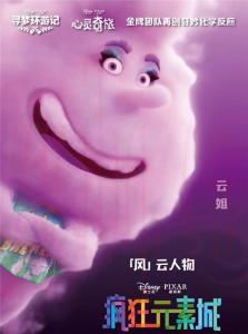 云姐