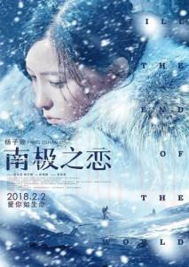 荊如意