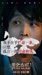 徐剛
